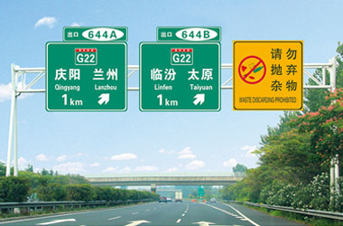 道路標(biāo)志牌3